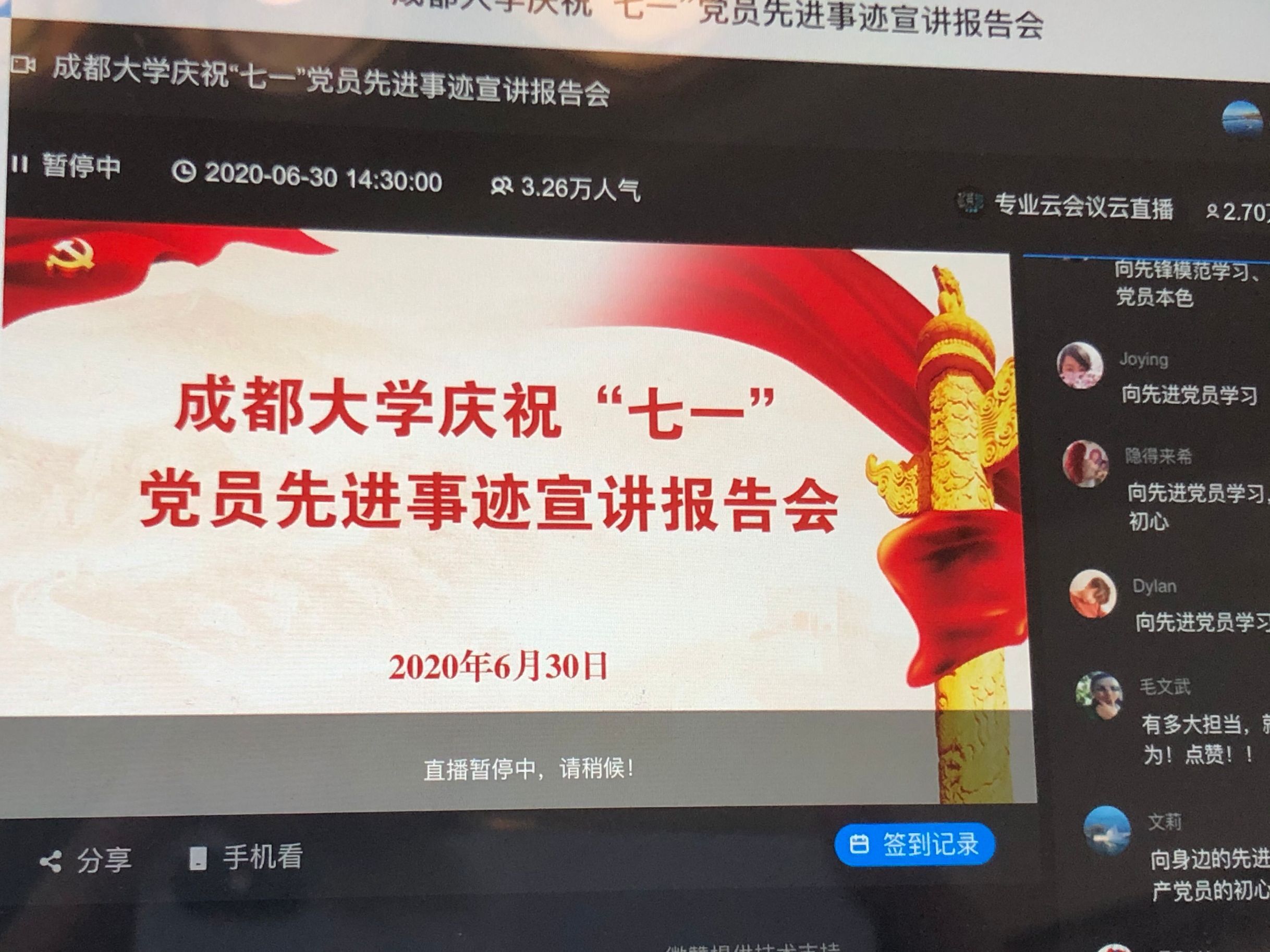 QQ图片20200630164605.jpg QQ图片20200630164605.jpg