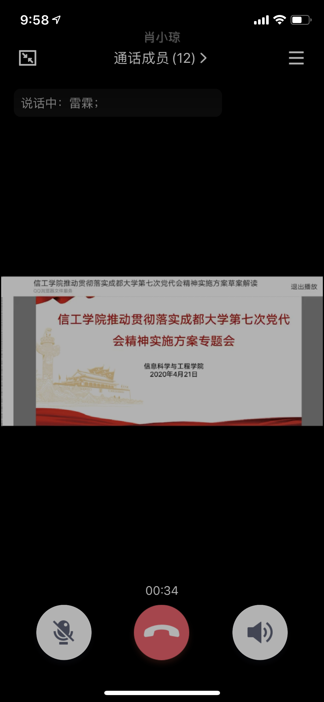 QQ图片20200421115013.png QQ图片20200421115013.png